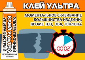 УТ-00054190